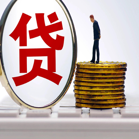 寿光办理商业贷款需要社保吗?