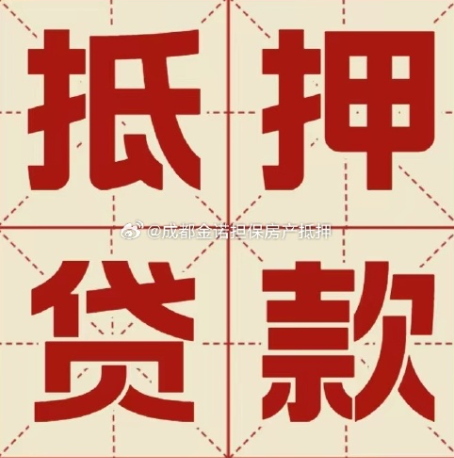 寿光信用贷款可以申请延期吗?